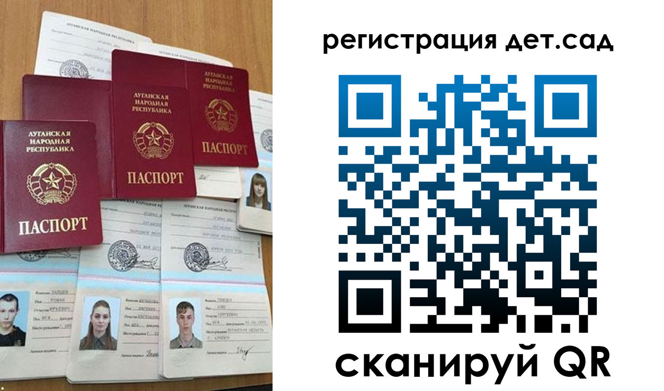прописка для кредита в Аргуне